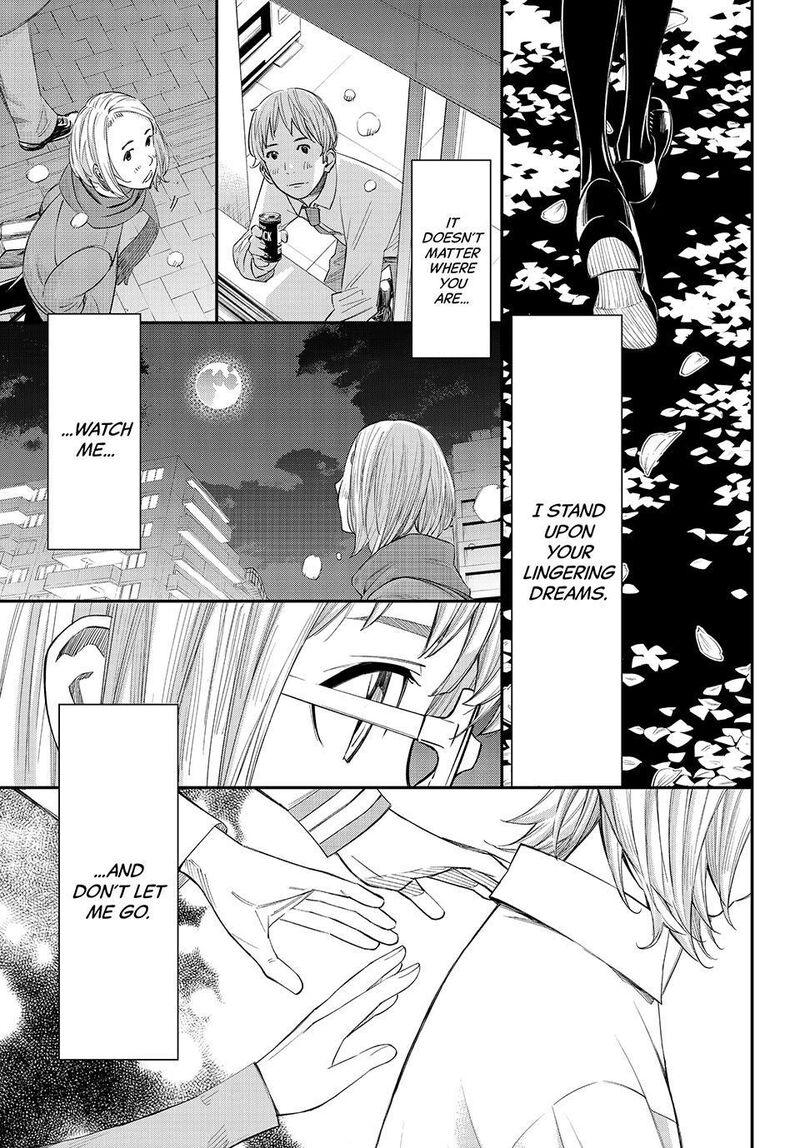 Banjou No Orion 102 10