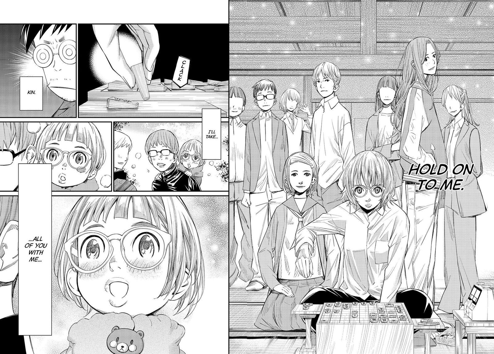Banjou No Orion 102 11