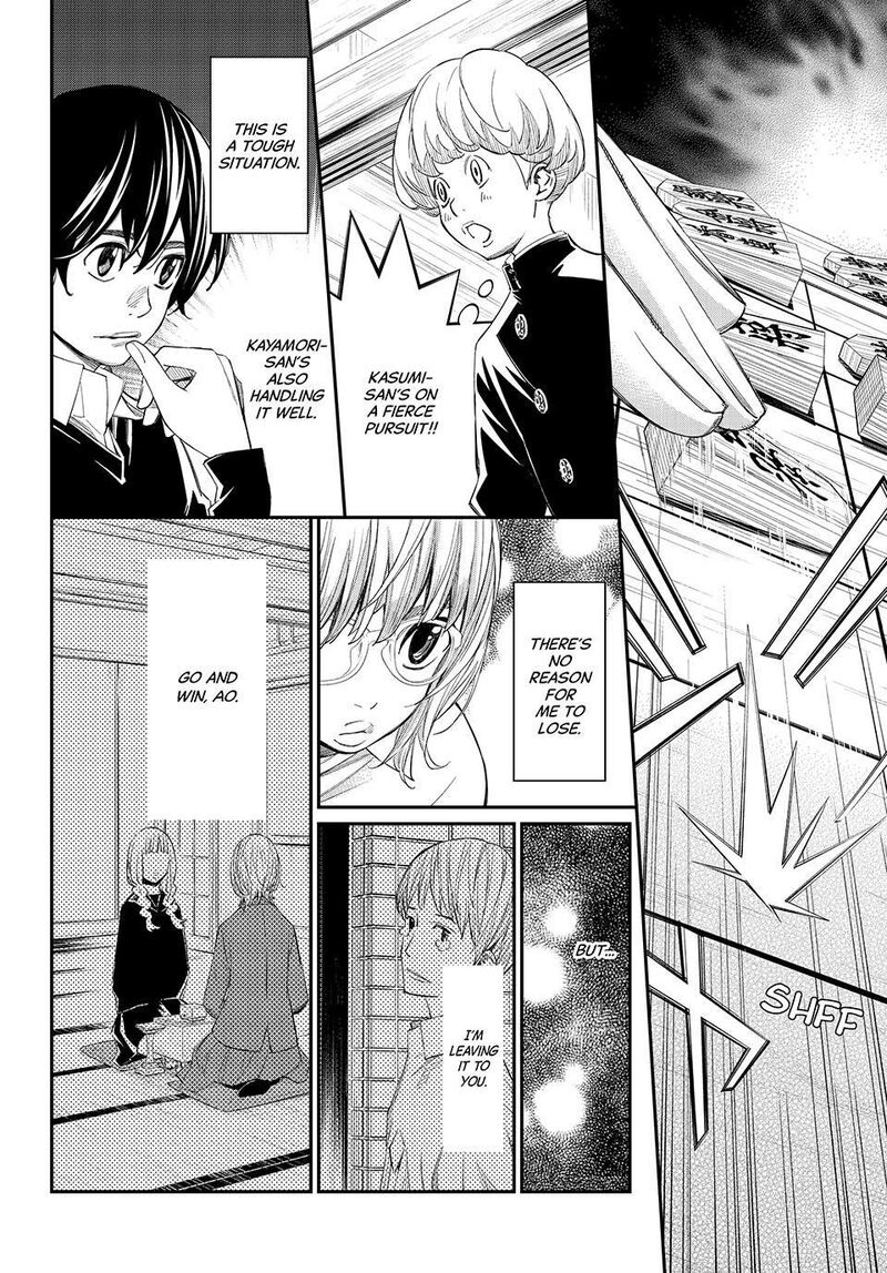 Banjou No Orion 102 3