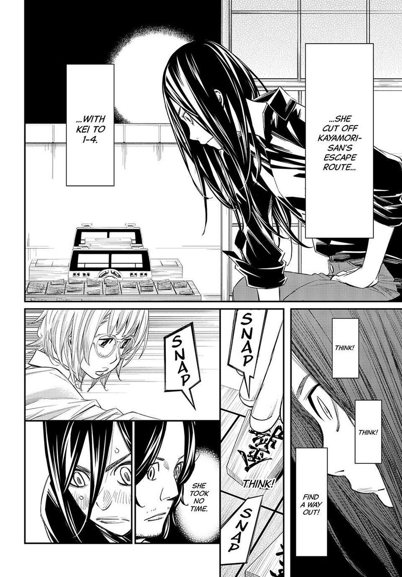 Banjou No Orion 102 5