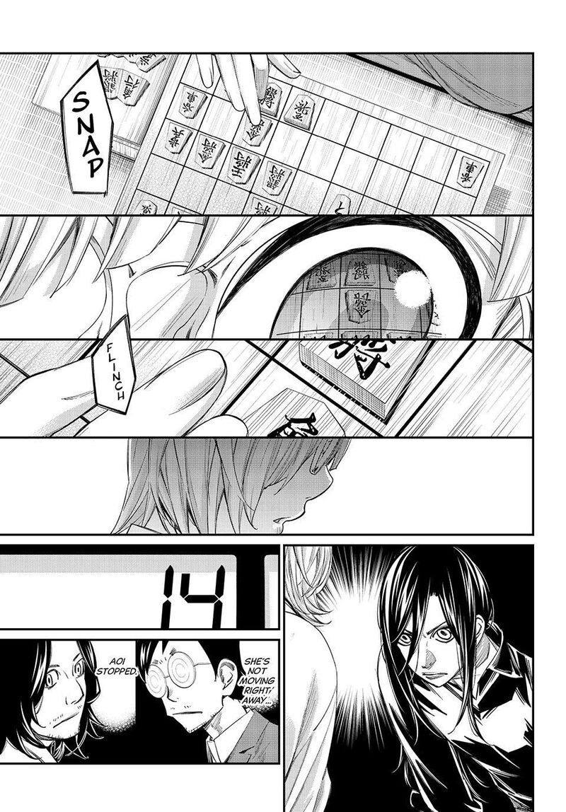 Banjou No Orion 102 6