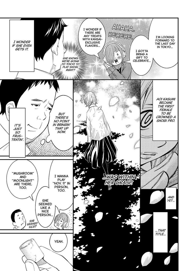 Banjou No Orion 106 11