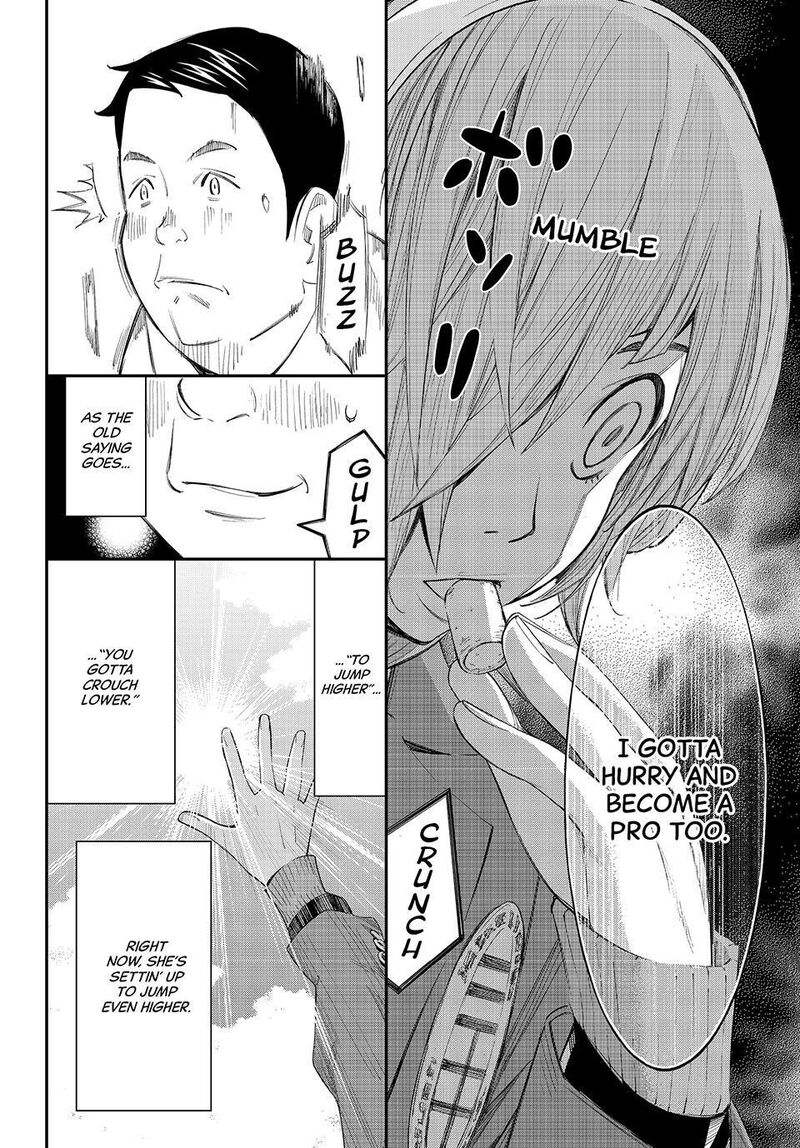 Banjou No Orion 106 12