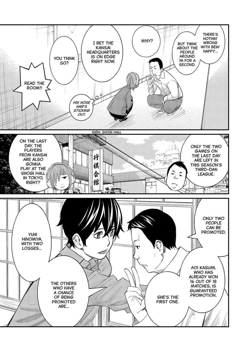 Banjou No Orion 106 13