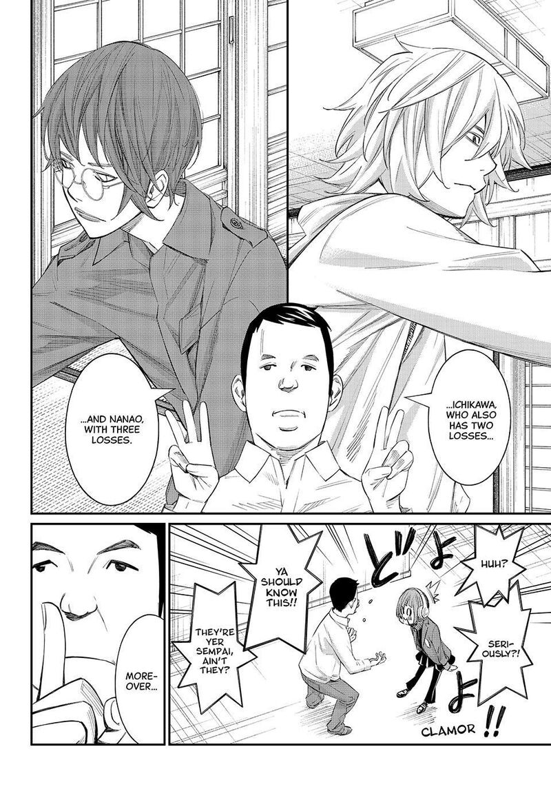 Banjou No Orion 106 14