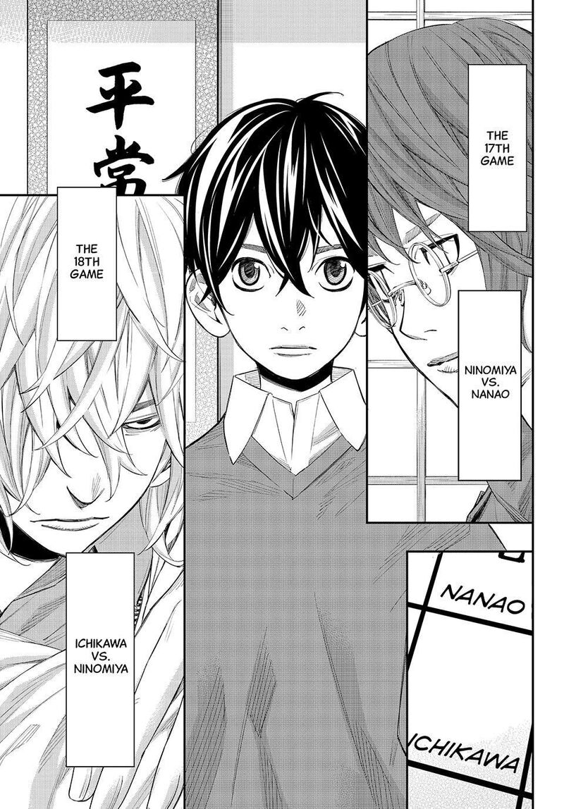 Banjou No Orion 106 15