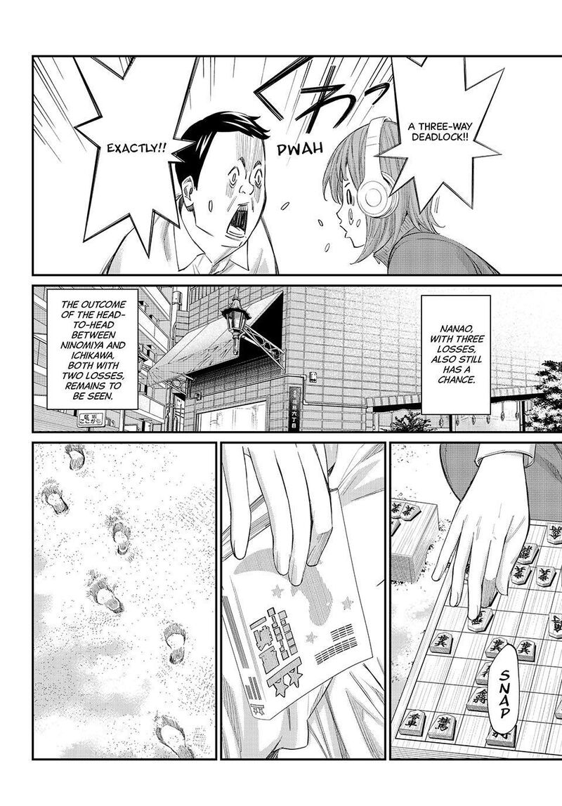 Banjou No Orion 106 16