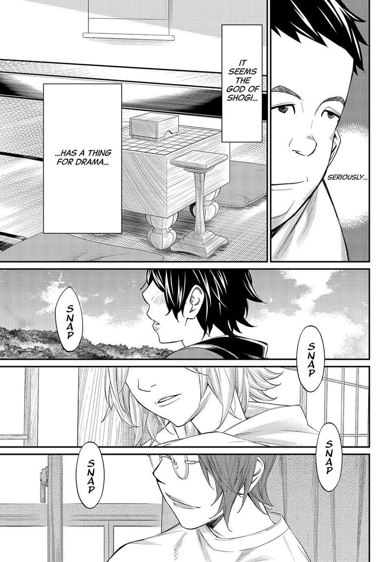 Banjou No Orion 106 17