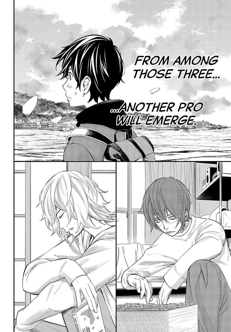 Banjou No Orion 106 18