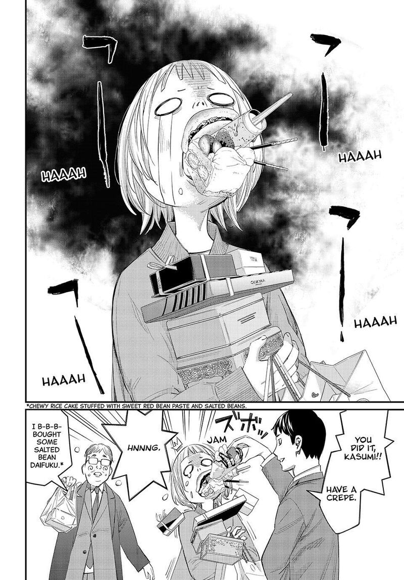 Banjou No Orion 106 2