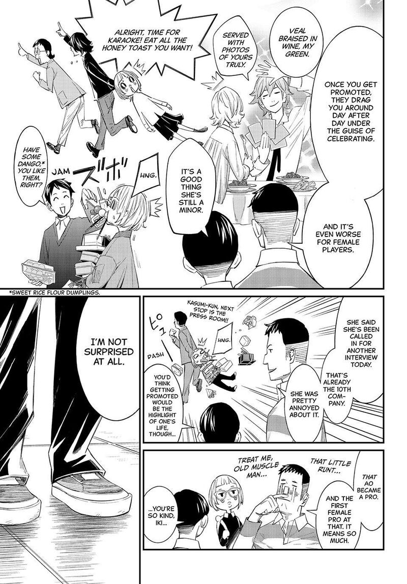 Banjou No Orion 106 3