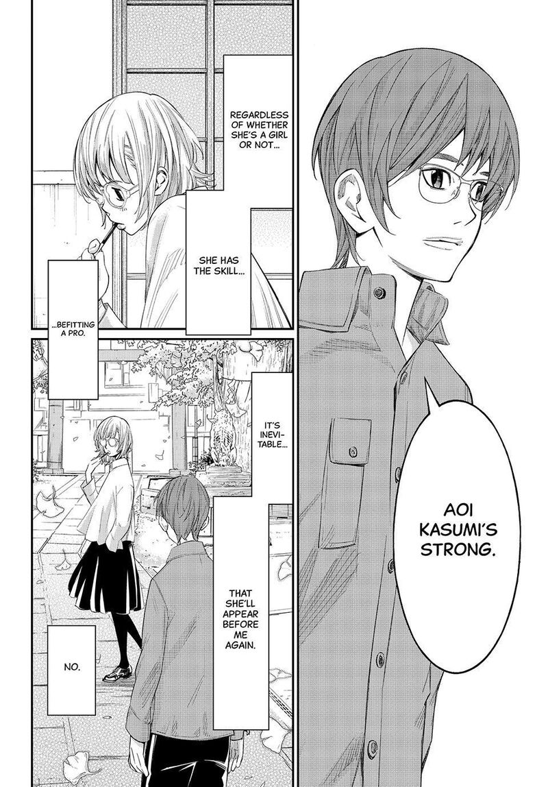 Banjou No Orion 106 4