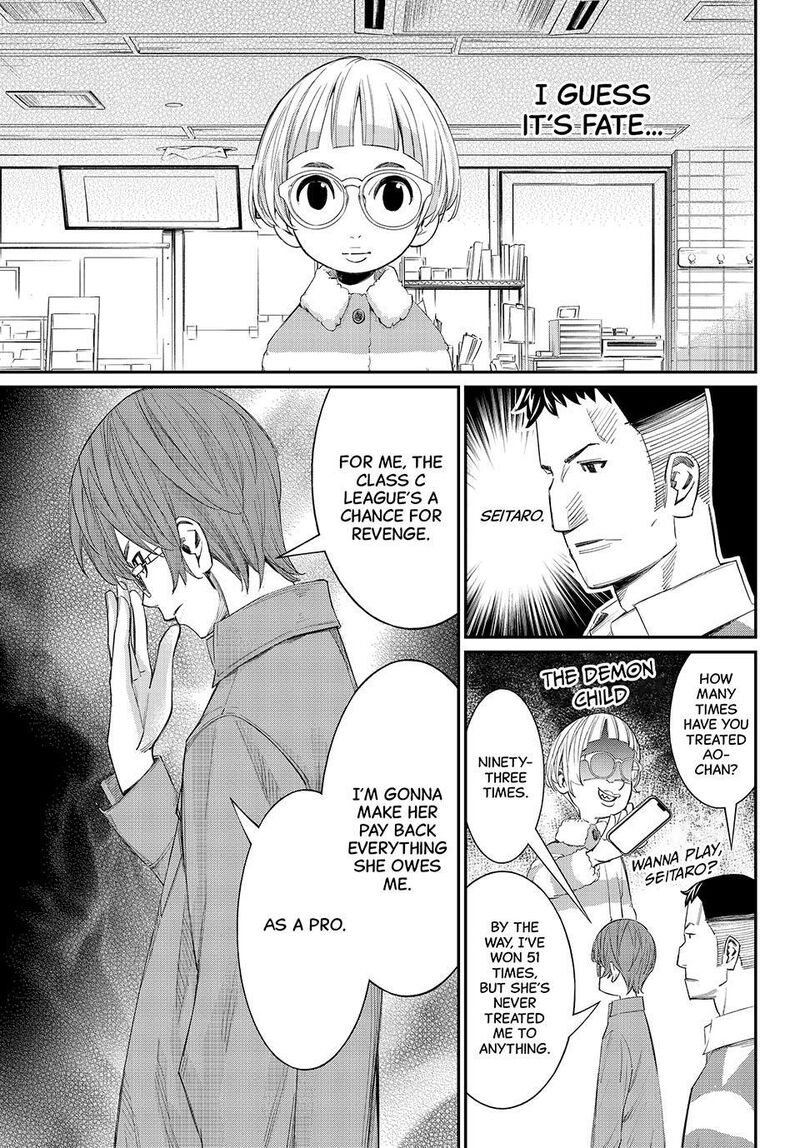 Banjou No Orion 106 5