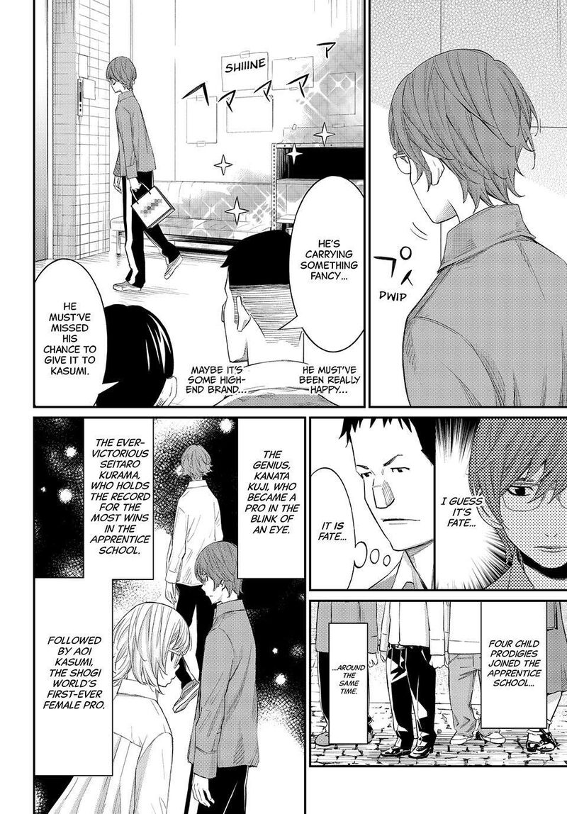 Banjou No Orion 106 6