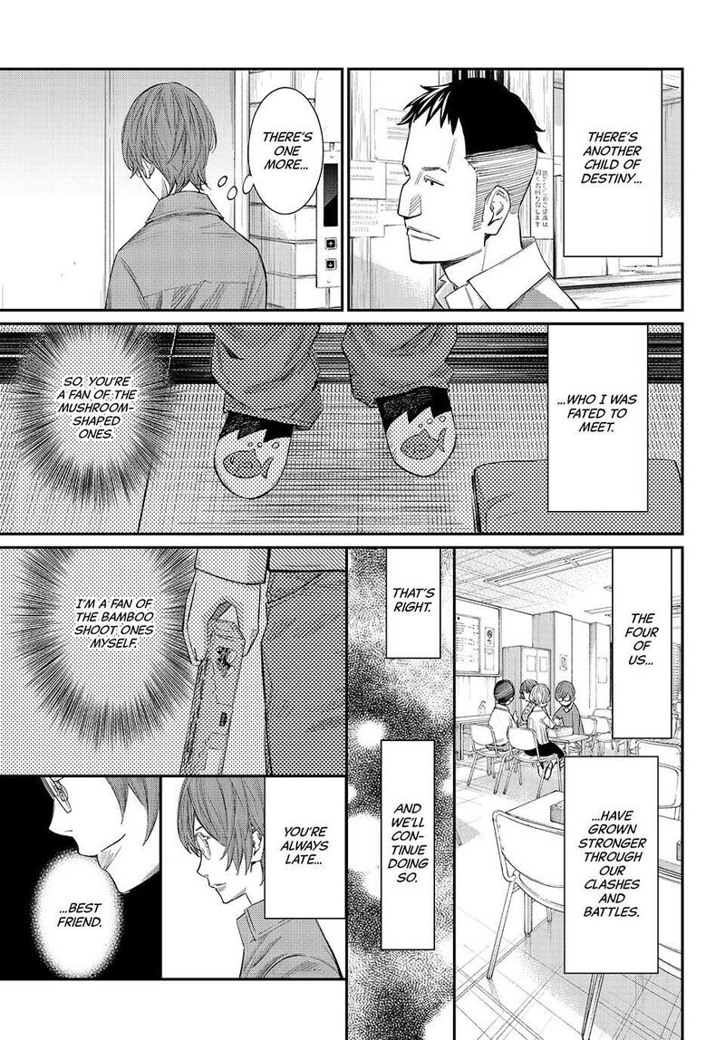 Banjou No Orion 106 7