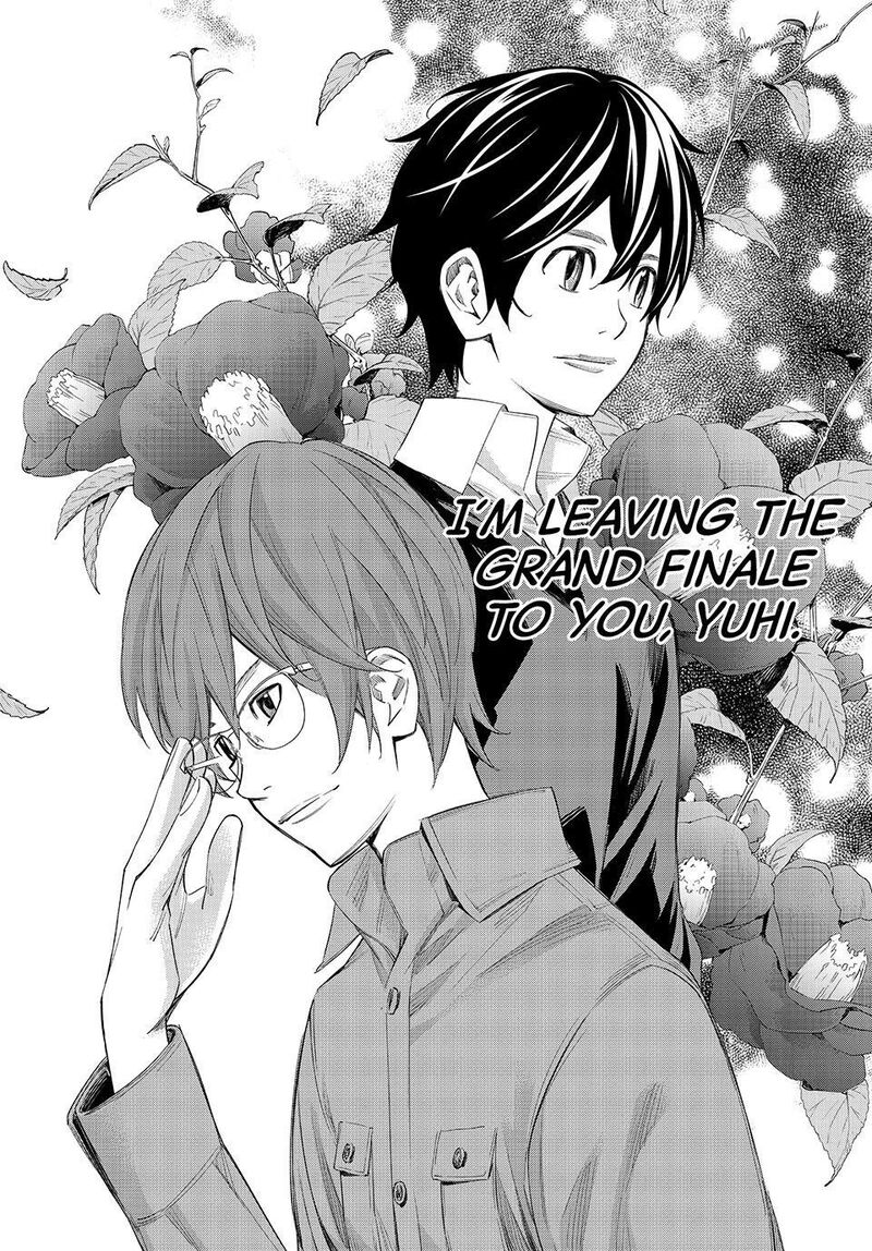 Banjou No Orion 106 8