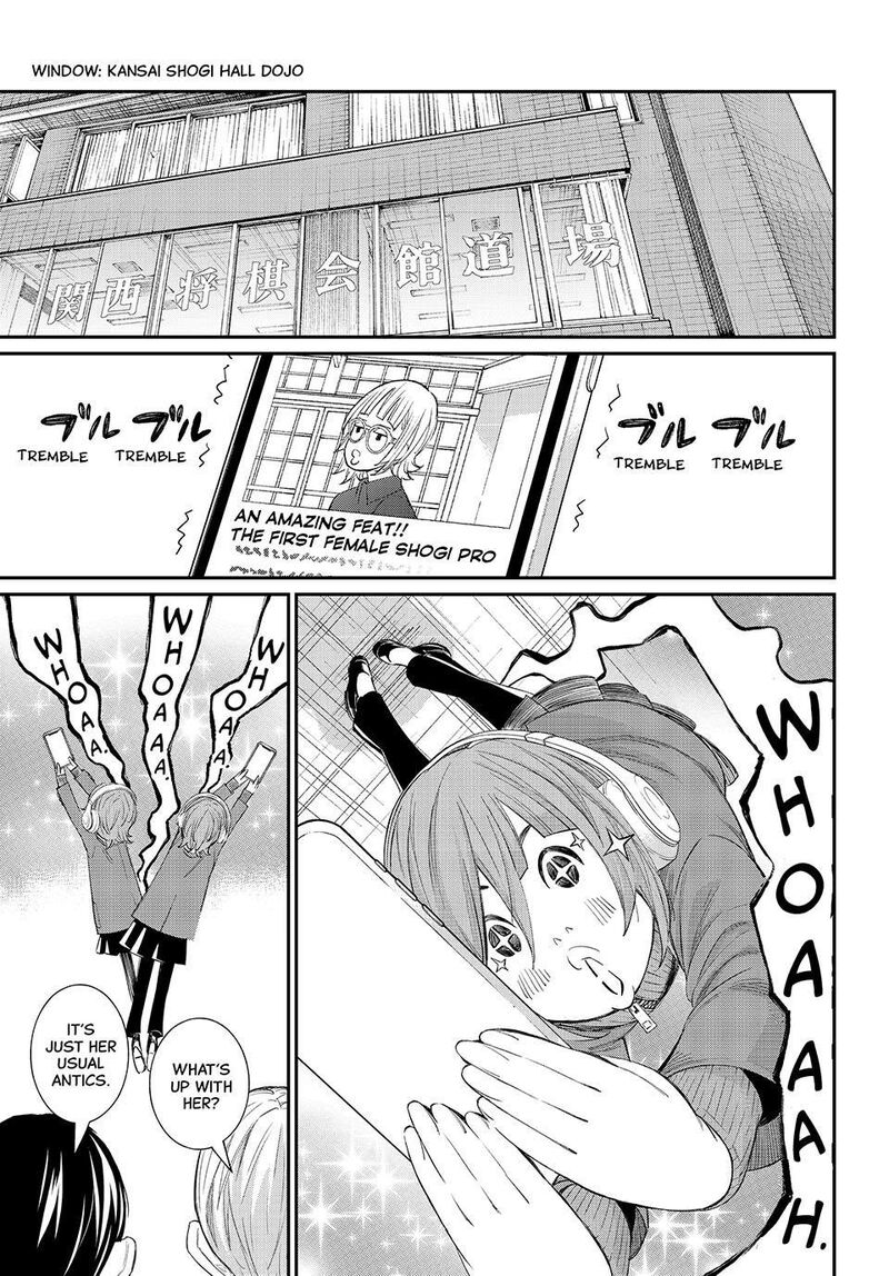 Banjou No Orion 106 9