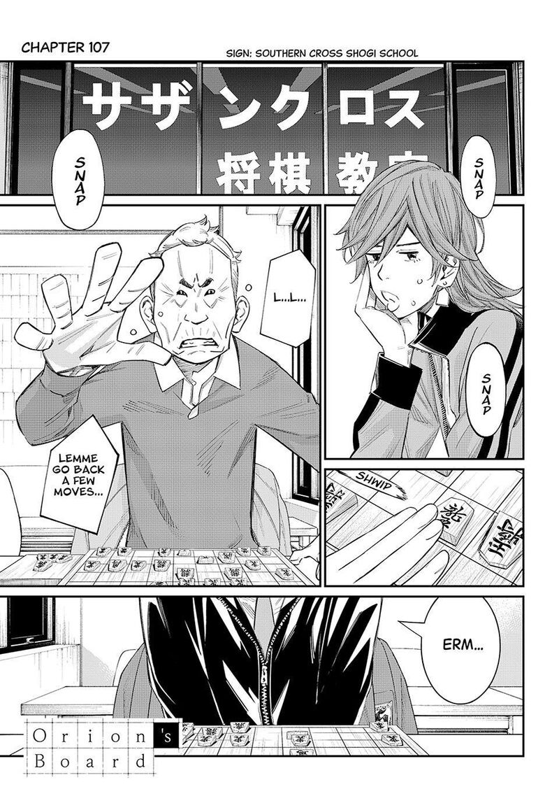 Banjou No Orion 107 1