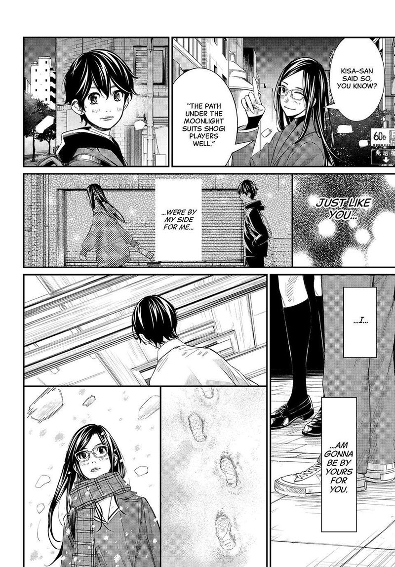 Banjou No Orion 107 10