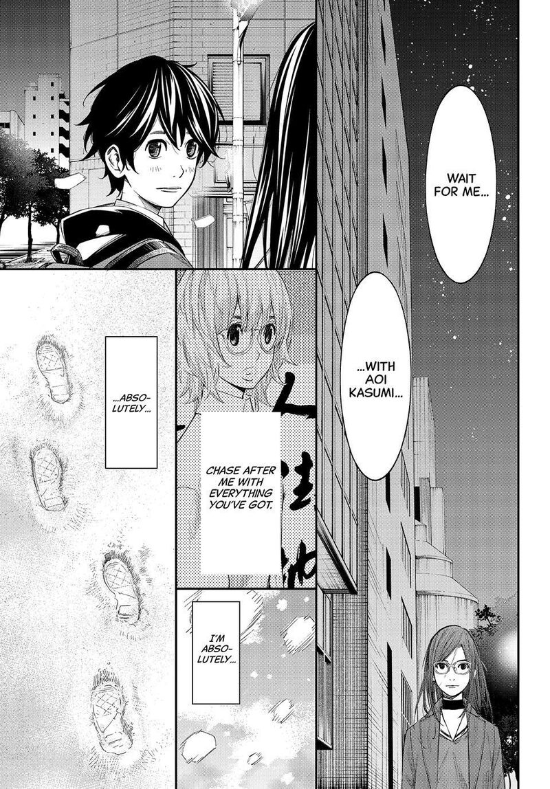 Banjou No Orion 107 11