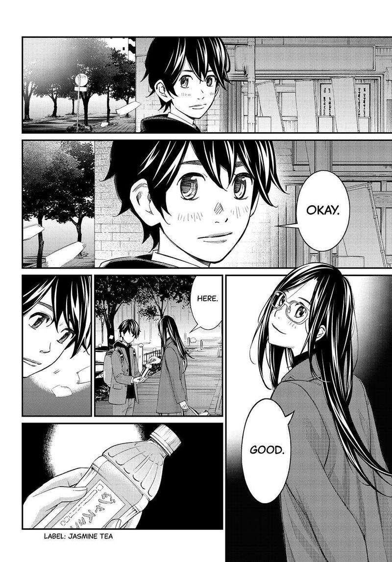 Banjou No Orion 107 13