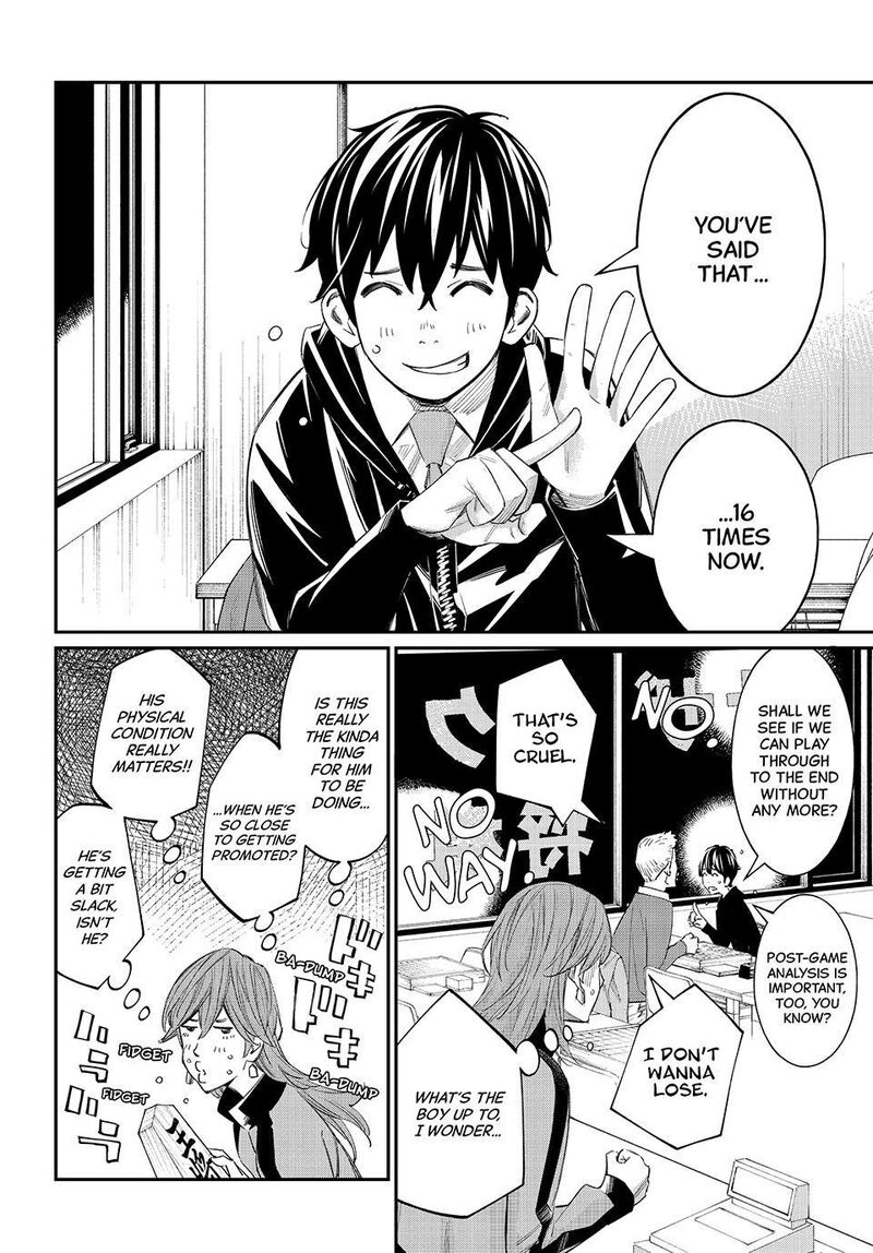 Banjou No Orion 107 2