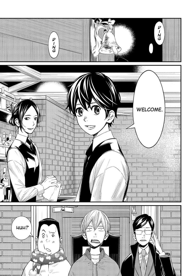 Banjou No Orion 107 3