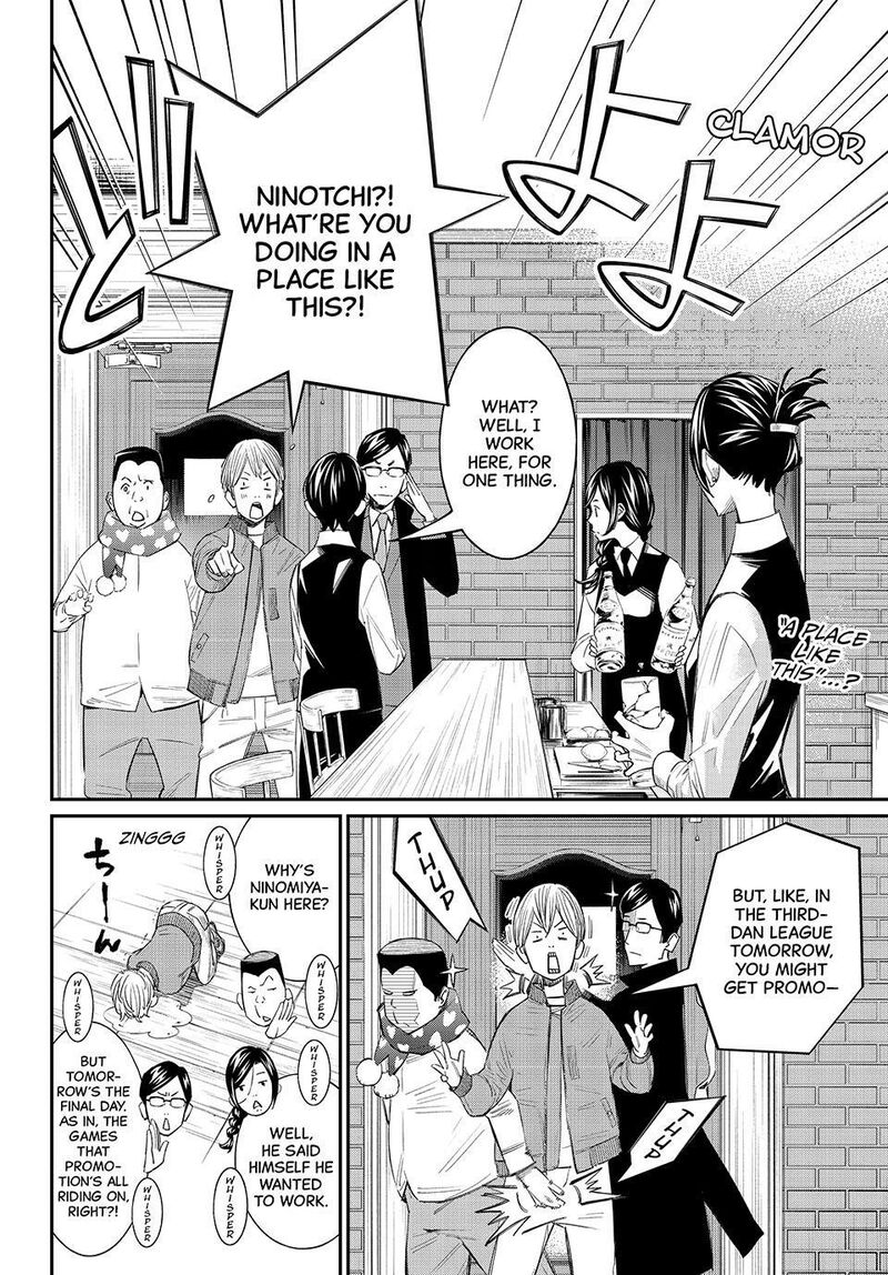 Banjou No Orion 107 4