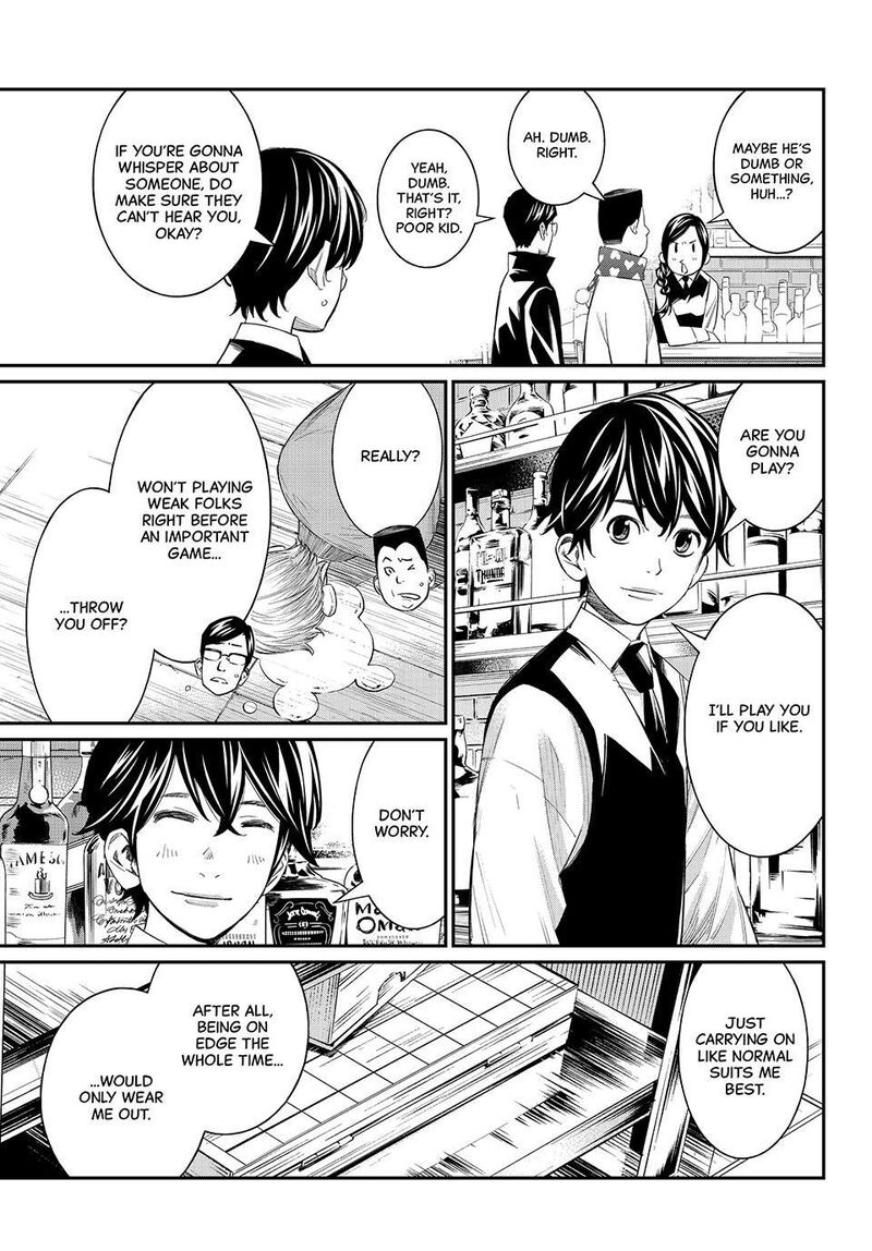 Banjou No Orion 107 5