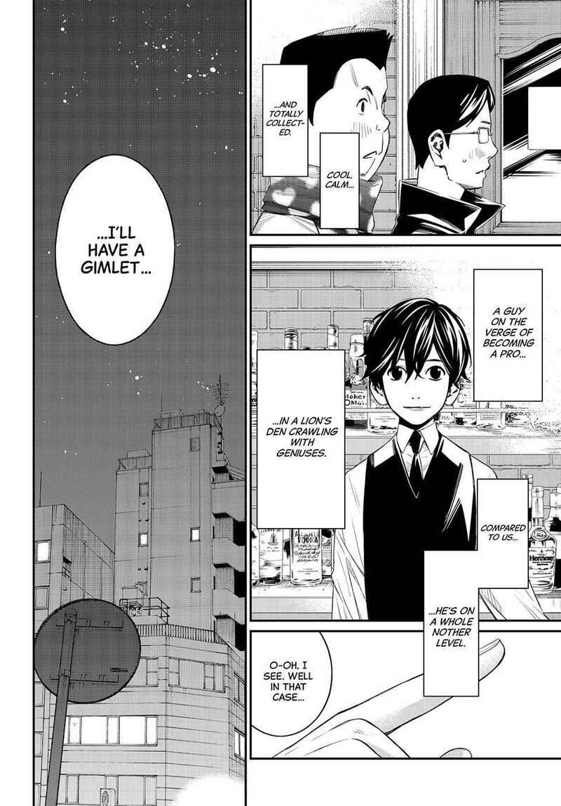 Banjou No Orion 107 6