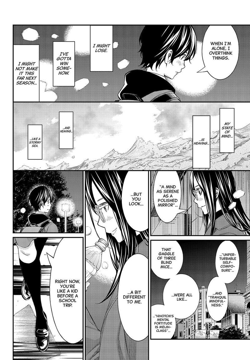 Banjou No Orion 107 8
