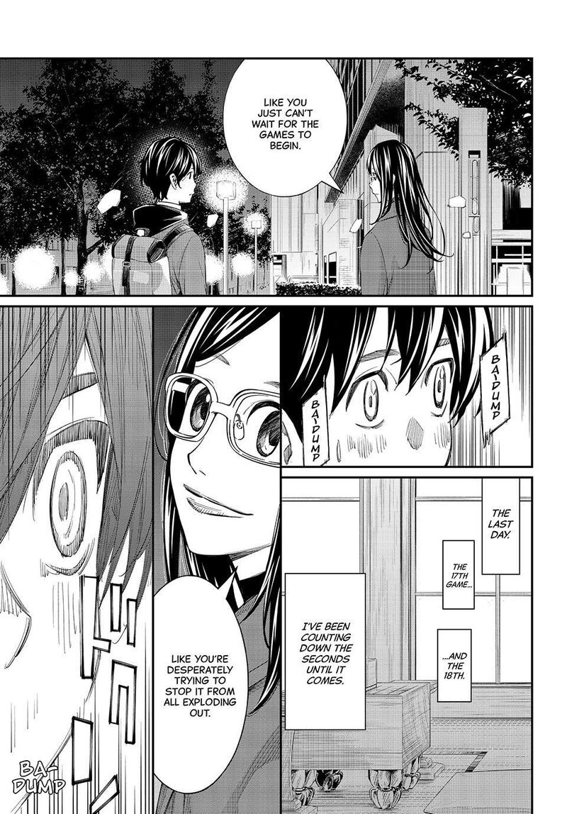 Banjou No Orion 107 9