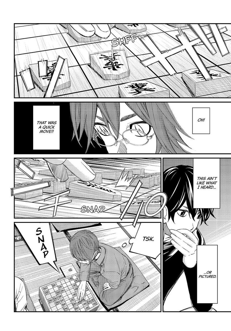 Banjou No Orion 108 11