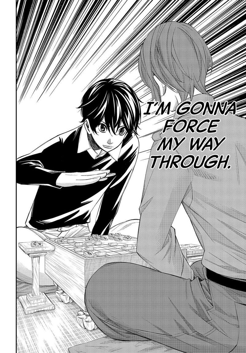 Banjou No Orion 108 16