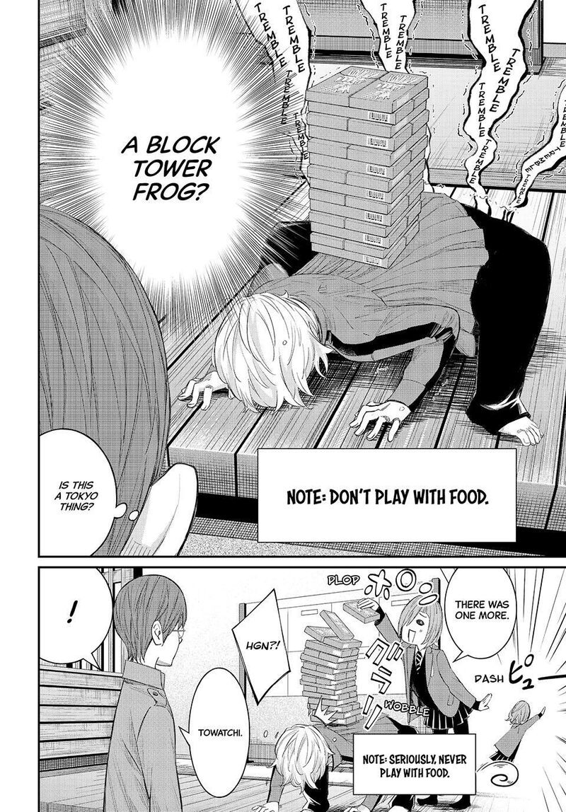 Banjou No Orion 108 2