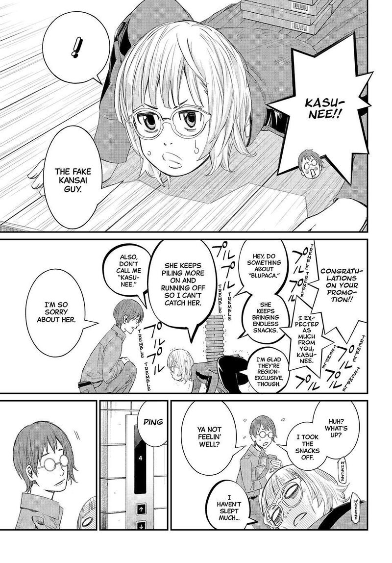 Banjou No Orion 108 3