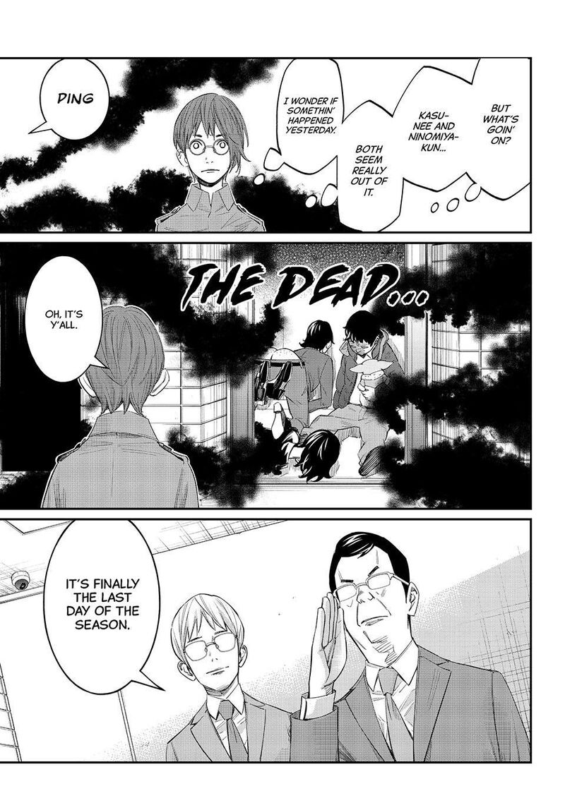 Banjou No Orion 108 5