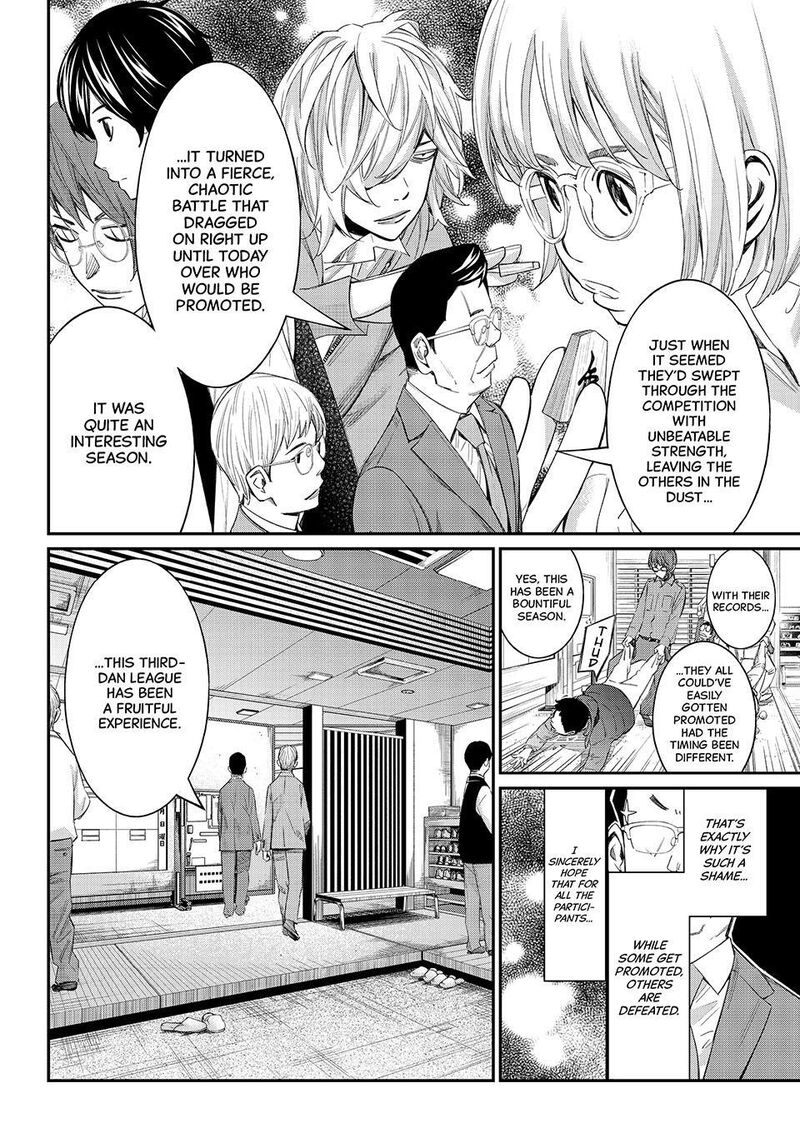 Banjou No Orion 108 6