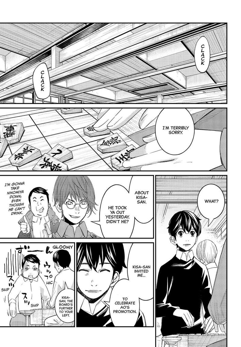 Banjou No Orion 108 7