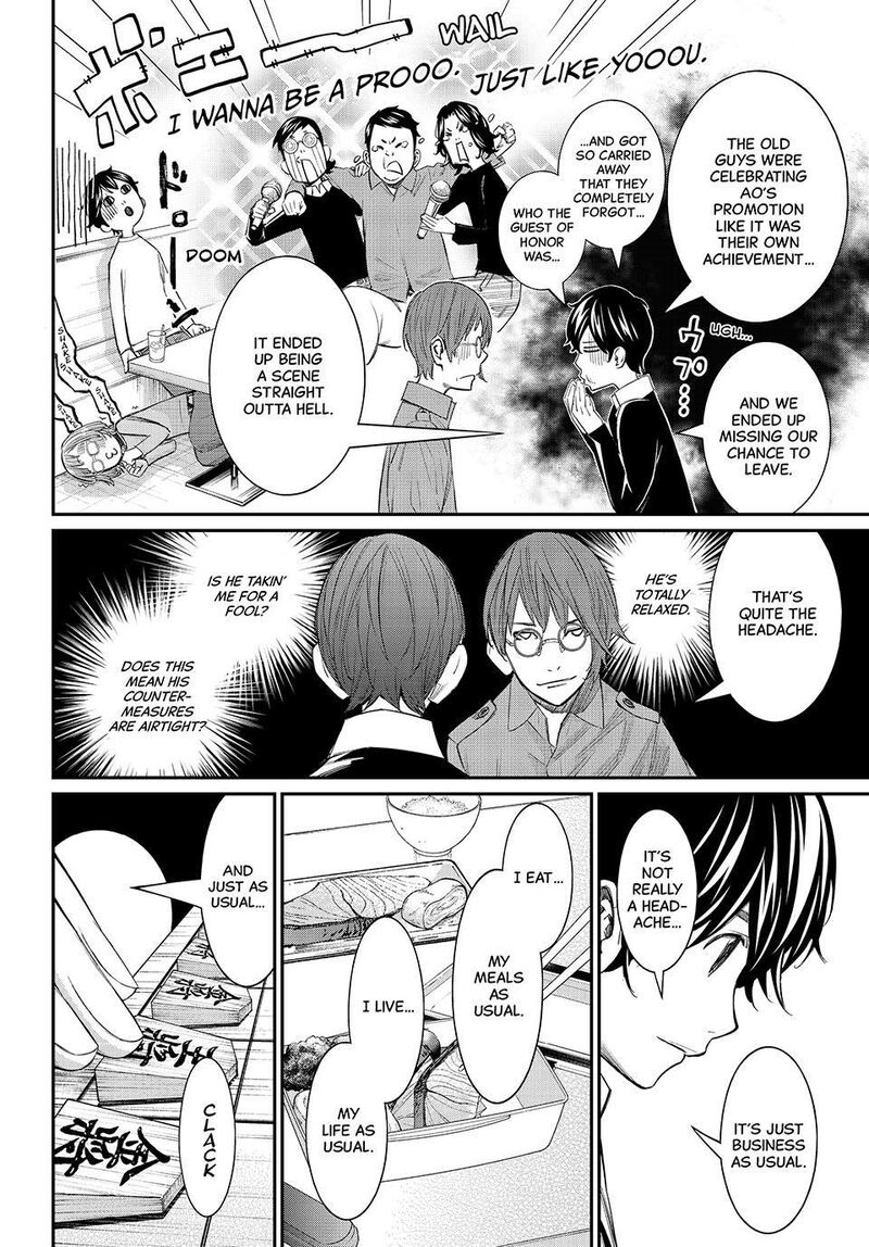 Banjou No Orion 108 8