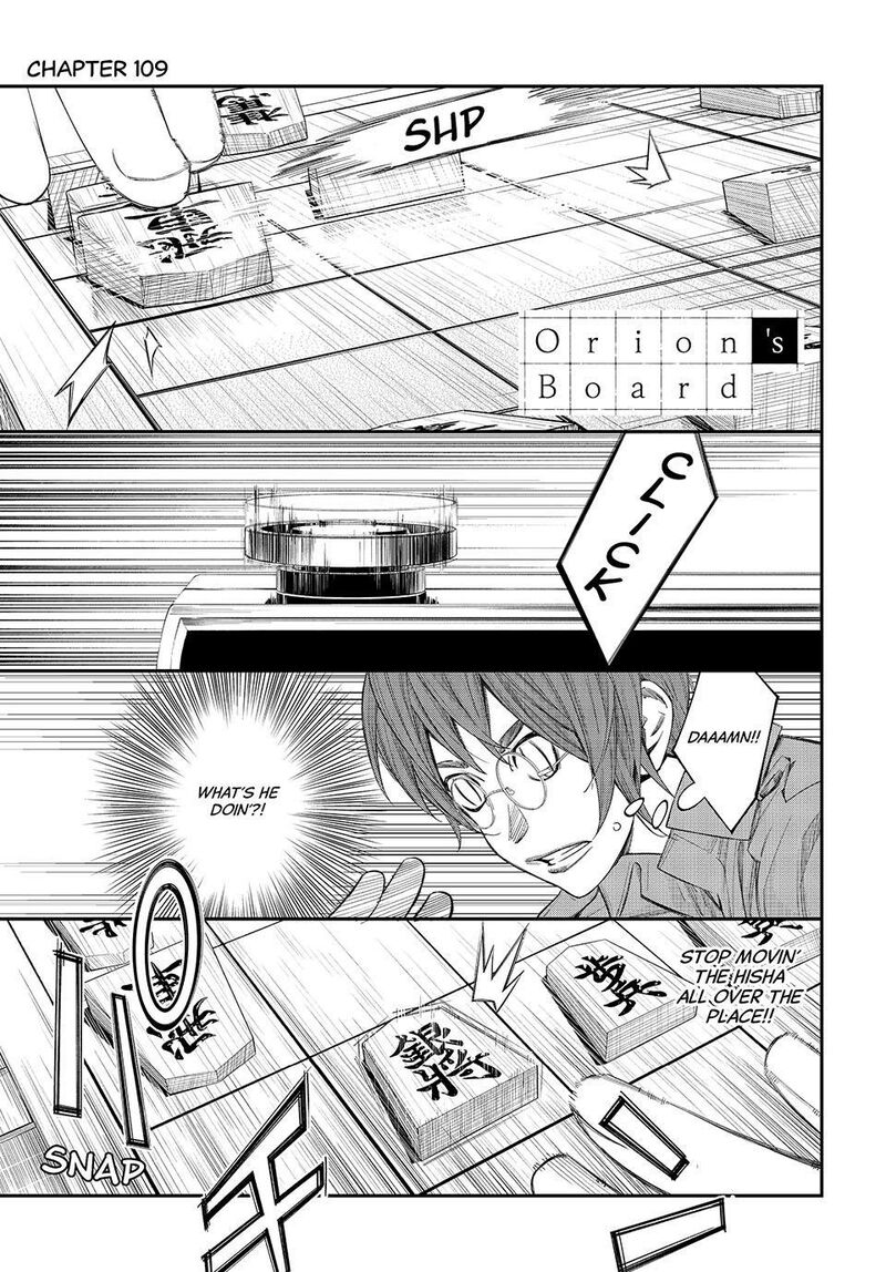 Banjou No Orion 109 1