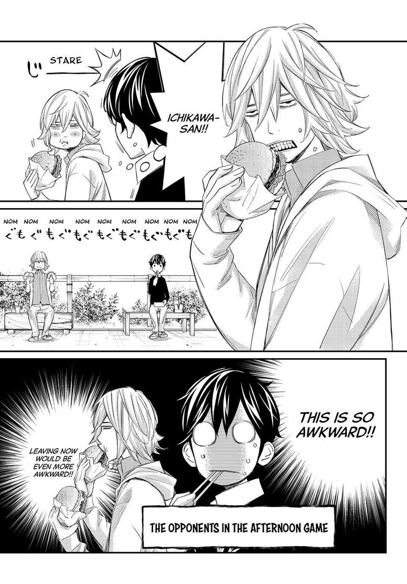 Banjou No Orion 109 10