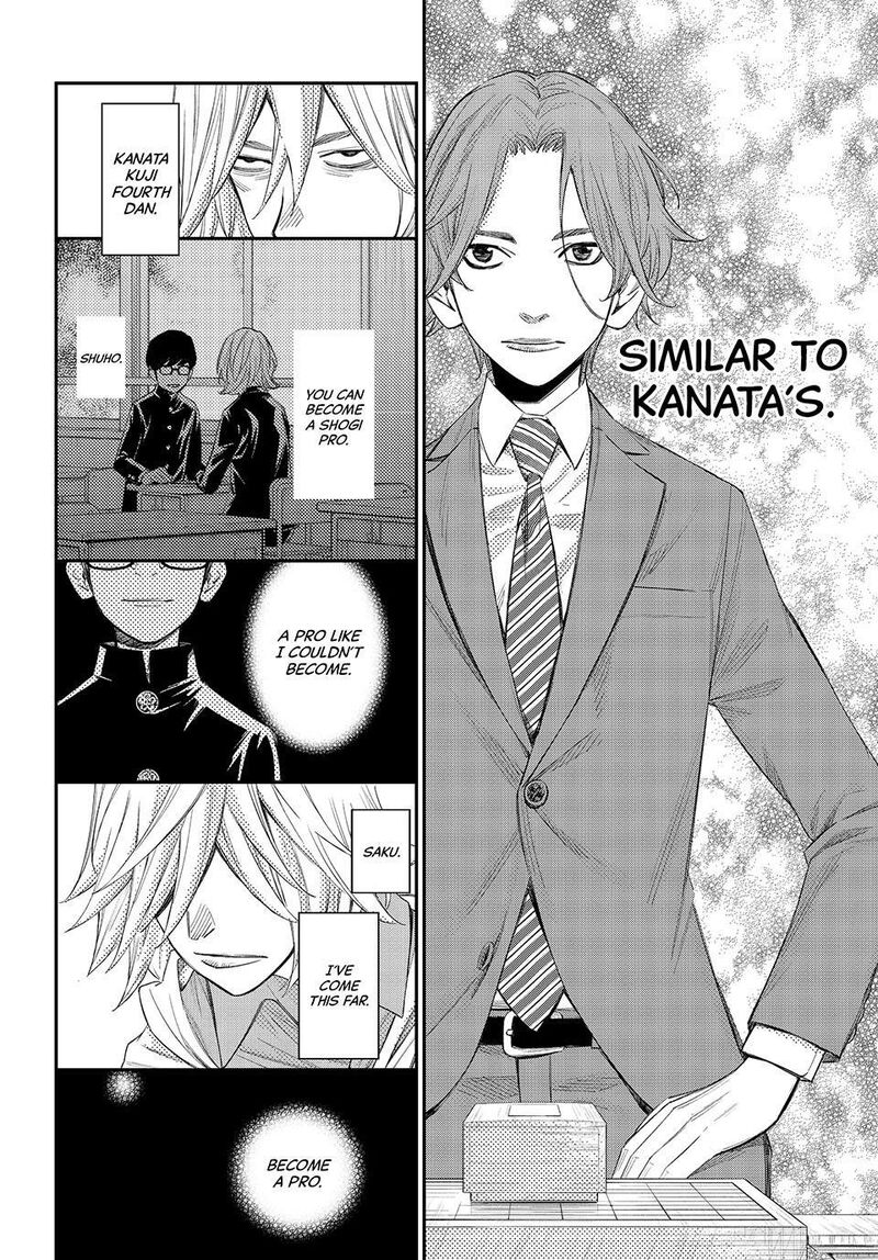 Banjou No Orion 109 13