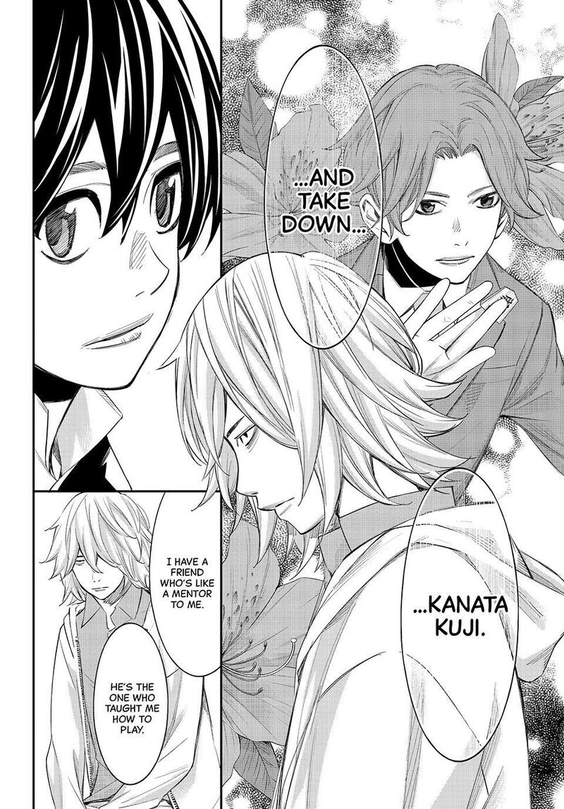 Banjou No Orion 109 15