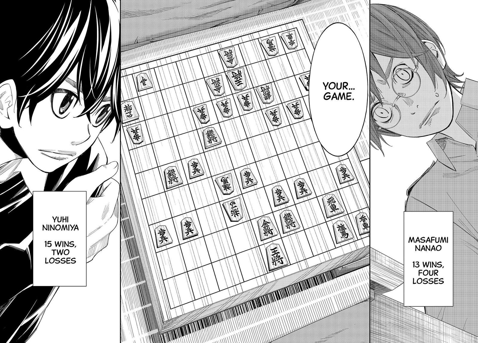 Banjou No Orion 109 4