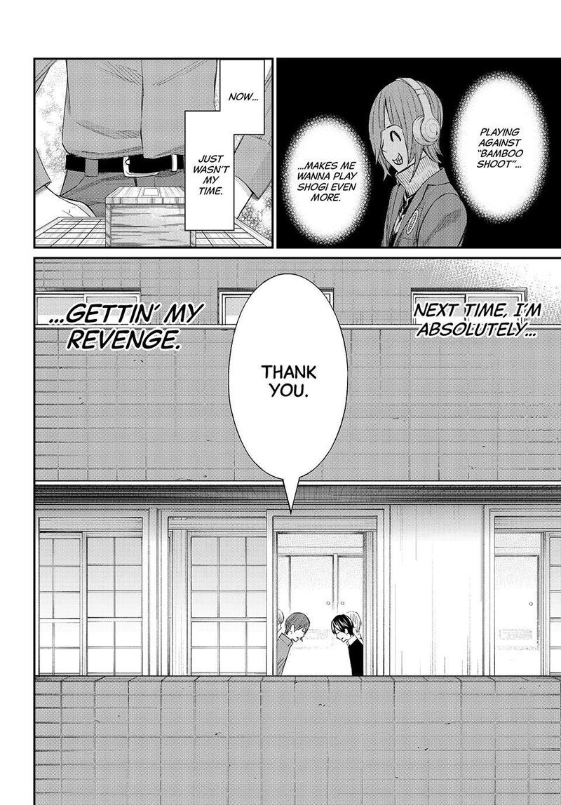Banjou No Orion 109 7