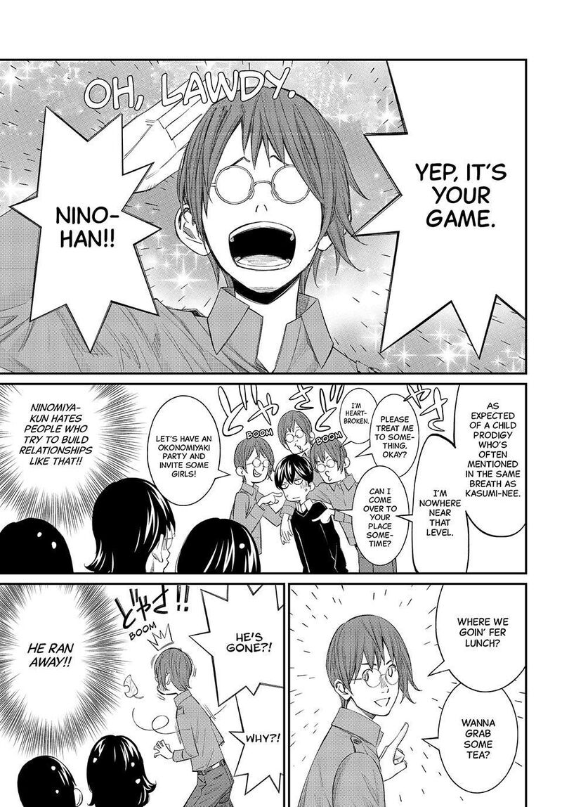 Banjou No Orion 109 8
