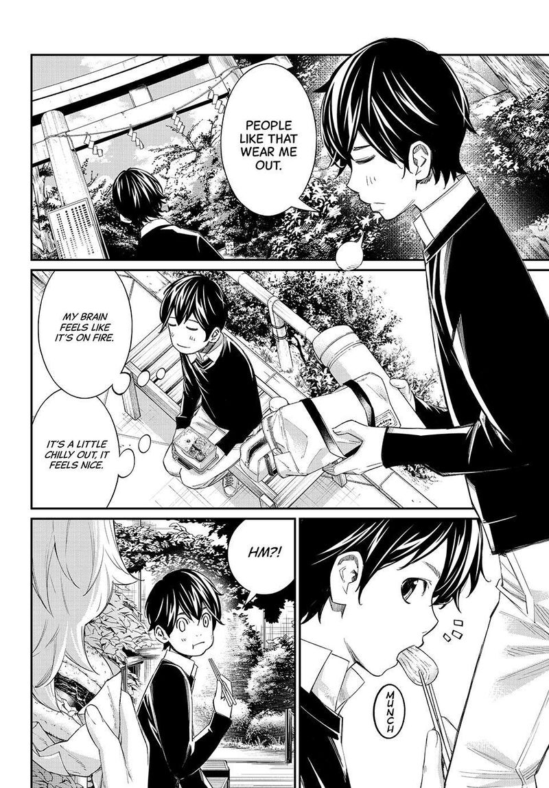 Banjou No Orion 109 9