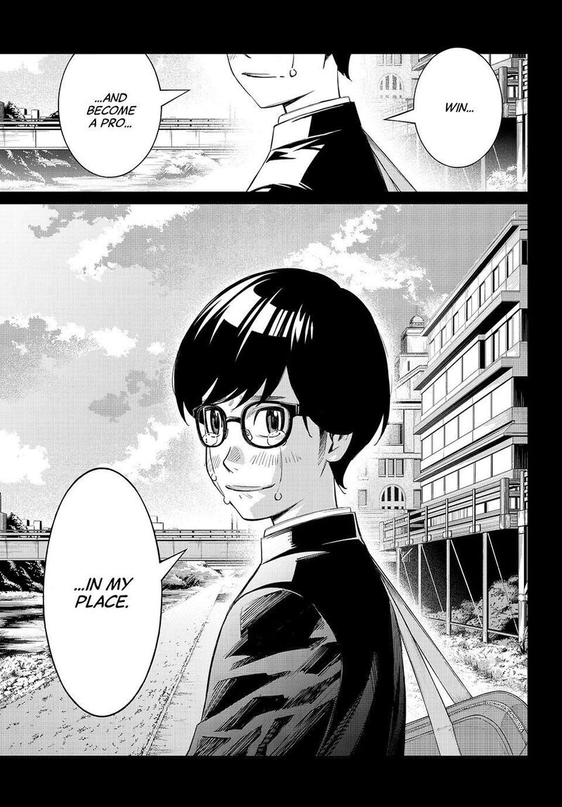 Banjou No Orion 112 11