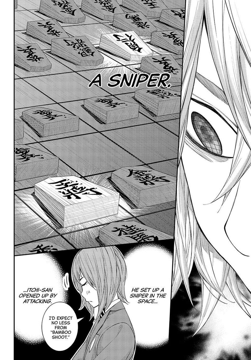 Banjou No Orion 112 18